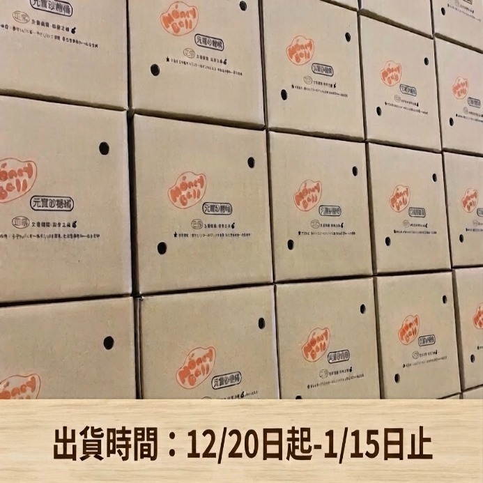 砂糖桔 大果